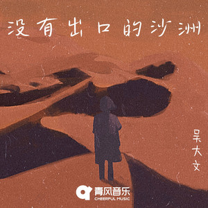 新疆女人性交乱伦三级片
